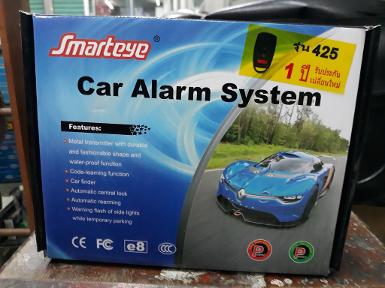 Smarteye Car Alarm System (1)